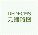 <b>小小年纪就有着很好的镜</b>