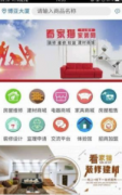 用户们能够获得更无效率的体验