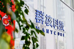 以2024年上市的AI企业云知
