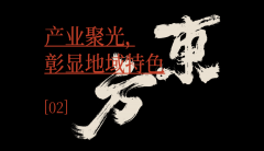 <b>周杰强调心比黄金主要”</b>